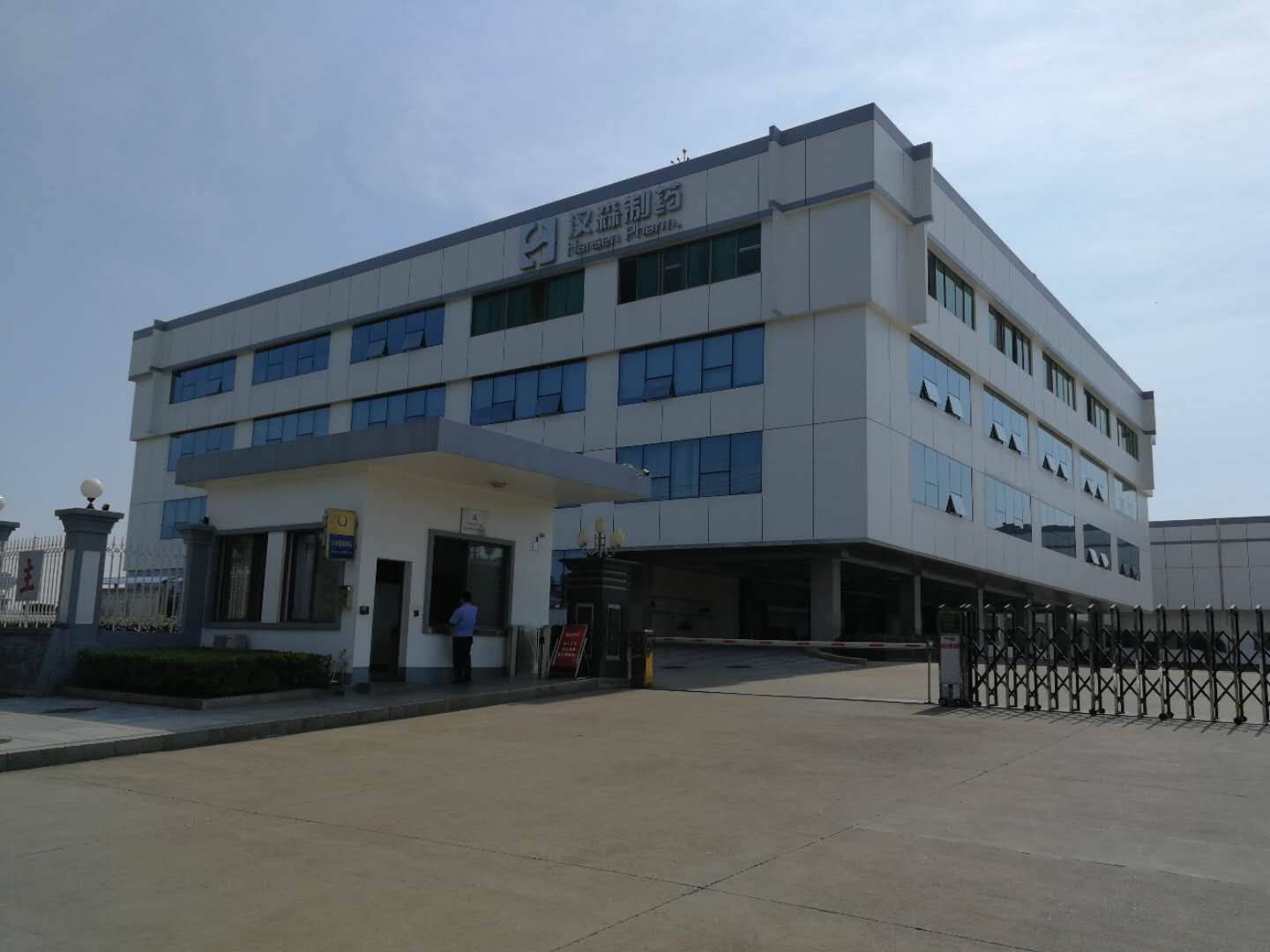 漢森制藥益陽工廠視頻監(jiān)控和計算機網(wǎng)絡工程